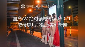 十一月新流出乐橙酒店森林绿叶房高清偷拍??非常会玩的成熟男解锁花式操逼 道具玩弄干得女炮友嗷嗷叫