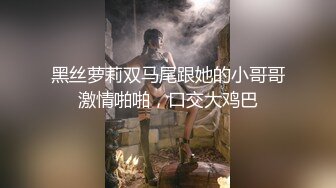 8/31最新 家访女老师与学生产生争执最后竟被学生内射中出VIP1196