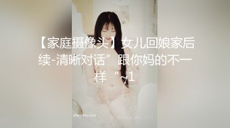   顶级粉穴美腿清纯美女腿腿和闺蜜一起秀，两个小辫子，跳蛋假屌抽插多毛肥穴