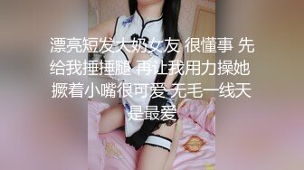 寻找日照美女