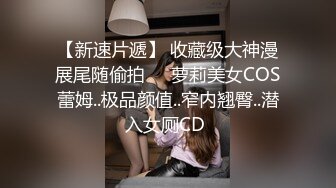 5-21酒店偷拍可爱小胖妹被小伙骗开房刚进入房间就被推倒强行插入用力猛草床都摇晃了