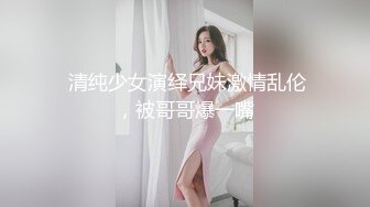 【极品女神超大尺度】秀人极品网红『周于希』顶级剧情新作《人体卧底实验》黑丝豪乳女神被强制玩操 (3)