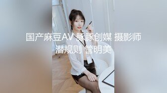 顶级调教大神【绅士格】福利大合集！调教各路女神，捆绑SM吃鸡颜射啪啪等等 各种玩法