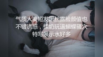 内心中的黑暗之神  六一后入双马尾姐姐 温柔口交 蜜尻小穴紧致夹茎 好爽~好深啊~好硬好长