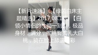 缓交妹女仆制服诱惑，下面好肥水好多啊，都够一瓶了