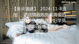 2021.4.21，红内裤战神解封，震撼归来首秀，【小宝寻花】19岁清纯校园女神下海，肤白貌美一个字嫩，激情舌吻陶醉性爱快感中