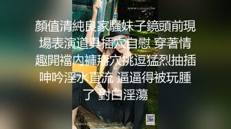 可愛花嫁少女被主人爸爸肆意蹂躪，緊致粉嫩小穴被塞的滿滿的，嗲聲嗲氣的淫叫讓人欲罷不能