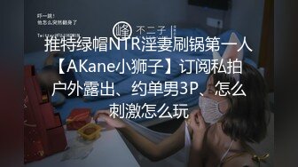 PMTC-044 白熙雨 同城约啪上的美女警官被操到叫爸爸 蜜桃影像传媒