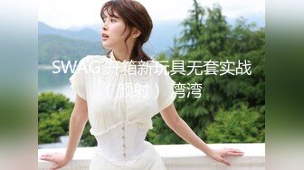 【新片速遞】 奶大好烦❤️❤️：巨乳小骚货，狼友狠狠耍礼物，就狠狠插骚逼，都不放过自己，叫声还很淫荡！[1.2G/MP4/02:06:45]