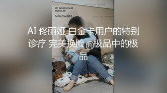 火爆全网 ED Mosaic 某传媒公司幕后美乳女员工与5猛男疯狂做爱