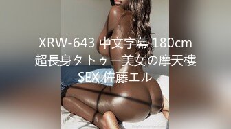 FC2PPV 3193289 980円！042_いきなり4P！中出し3連発♪たぬき顔の女の子はエロいんです♪ろりっ子に群がる男達は若い身体に発情す！むっちむちミニろり巨乳（148㎝Gカップ）18歳JD1沙織ちゃん第1章【海外版】