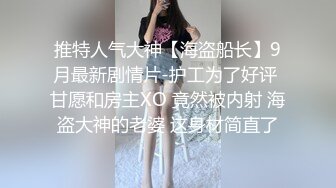 漂亮妹子下海当人体模特供摄影师特写拍摄还把私处掰开