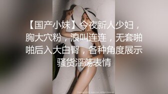 【新速片遞】  【顶级收藏❤️火爆巨乳】❤️口活惊人的反差婊❤️约拍极品巨乳粉逼兼职模特 拍摄完加钱就给操了爆射 高清1080P原版 