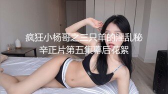 淄博格林豪泰大战少妇炮友