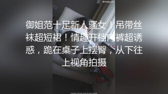 露脸 颜值母狗爽到叫不停