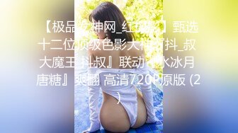 『周Y希』最新顶级大尺度剧情 巨乳摇晃 紫薇跳蛋 口交裹的啪啪响秀人极品网_红