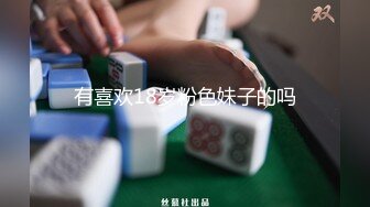  无情的屌探花大神精彩佳作外围女神被跳蛋玩弄黑丝美臀花式啪啪高潮不断