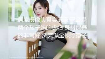 【全网首发 麻豆映画代理出品】皇家华人 清纯女友欲求不满 熊熊监视中