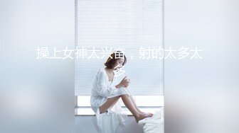 【本站独家赞助麻豆传媒】華人美女健身聯盟，火焰腿大戰日籍男優直到高潮