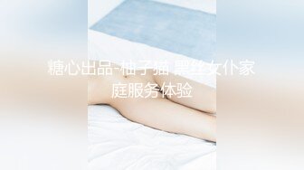 【钻石级推荐】麻豆传媒华语AV剧情新作-冷艳黑丝家庭教师 无情榨取处男精液内射 麻豆女神雨晨