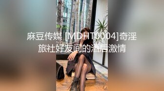 美乳饥渴欲女诱惑