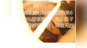 星空传媒 XK8078 我的老婆是大佬2 旧爱闺蜜是新欢修炼爱情的新欢