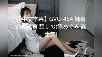 娘娘炮老师做起爱真骚逼下集