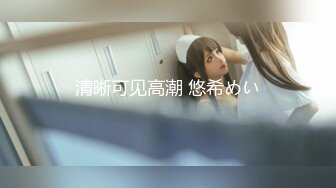 【新速片遞】  大神商场尾随偷拍❤️美女裙底风光超级极品黄色包臀裙美女透明内内漏鲍鱼