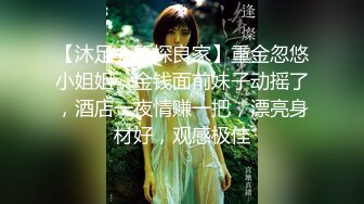 和华总一起干公司新来女同事01