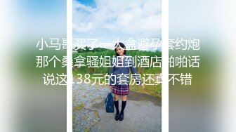 【新片速遞】  ✿淫荡御萝✿ 罕见露脸中出超乖极品洛丽塔少女▌喵喵酱▌深喉食屌撅臀待插 紧致肥美嫩鲍 羞耻极射灌精