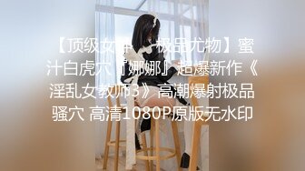 国产AV 爱豆传媒 ID5292 女友被强奸我却有了反应 雯茜