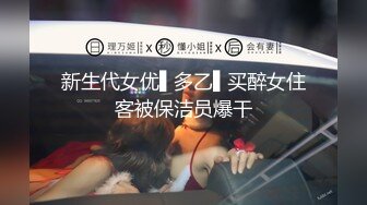 走光-女宿管中午查房！拍到几个学妹露出奶子玩.还有没穿内裤的