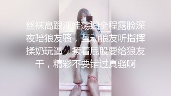 妩媚小少妇露脸性感的情趣睡衣深夜陪狼友骚，口交大鸡巴让小哥无套各种抽插，表情好骚还跟狼友撩骚自慰骚穴