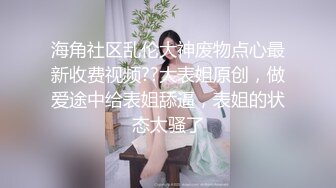 爱豆传媒IDG5390被同城小姐姐治愈的早泄男