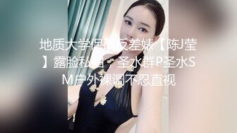 极品尤物被大鸡巴顶到受不了，温柔的舔弄大鸡巴，各种体位无套爆草蹂躏口爆吞精