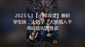 【小姐姐哈哈哈】豪乳学妹无套干~多位顶尖颜值小姐姐疯狂自慰【25V】1 (6)