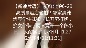 9/10最新 性感篮球宝贝比基尼制服几天不操白虎嫩穴又变紧了VIP1196