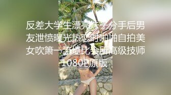 大二美女欠债无法偿还用身体还债❤️被迫一边挨操