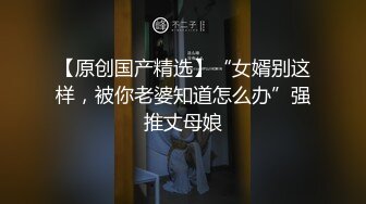 当年的妹妹刚满18岁不带套，水多叫声美，这个不加分以后发视频没信心了