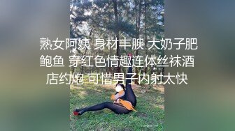 超颜值女神严格反差白富美〖Cncmeng〗古装美人观音坐外人眼中的女神，被当成妓女一样狠狠羞辱，颜值党福利