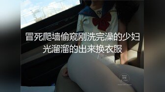 反差小母狗超颜值极品女神〖FortuneCuttie〗黑丝性感反差女上司被我拿捏，足交完后爆操到尖叫，太有征服感了