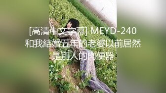 STP23901 外围小姐姐 漂亮高颜值美乳 见到猛男春心萌动做爱气氛佳 妩媚诱人极品尤物 VIP2209