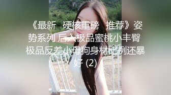  2023-03-30 大像传媒之假富二代無套中出女業務