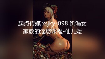 爸爸来了骚女儿很高兴，全程露脸沙发上激情还给舔逼呢，骚女儿把爸爸的鸡巴舔起来压在身下激情抽插好骚啊