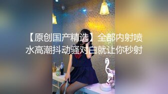  短小精悍 性感鲍鱼JK制服小女友 蜂腰翘臀啪啪啪自拍