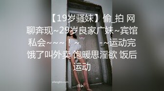 极品淫妻【小肥羊不是羊】喜欢不同的陌生男人，约单男3P口爆吞精，极度反差