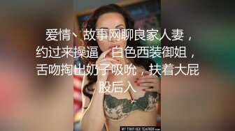 『春光无限☘露出调教』调教露出肛塞尾巴束缚 跳蛋控制潮吹漏尿 美人胚反差婊带上项圈狗链，一边挨操一边被羞辱 (1)