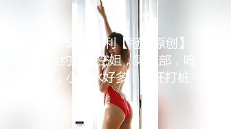 安然 獨特的魅力 高挑凹凸別致的婀娜身段性感動人