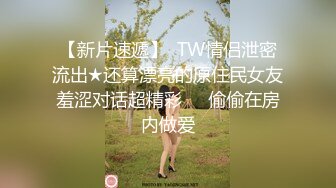 极品性爱丝袜背德空姐▌小葡萄 ▌空姐休息室的凌辱 服务好到可以射在里面 骚逼延长线够长