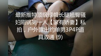 皇家华人HJ-141巨根处男嗨完半套店，巨乳按摩师